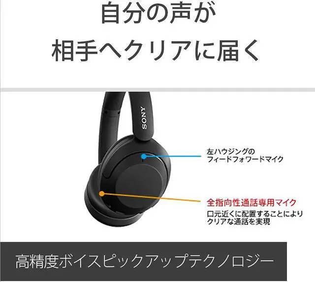 Alt view image 4 of 4 - Sony Extra Bass Wireless Noise Cancelling Bluetooth Headphone, up to 30hr Battery, Over-Ear - Optimised for Alexa and Google Assistant, Hands-Free Calls - WH-XB910NZ - Limited Edition - Onyx Black