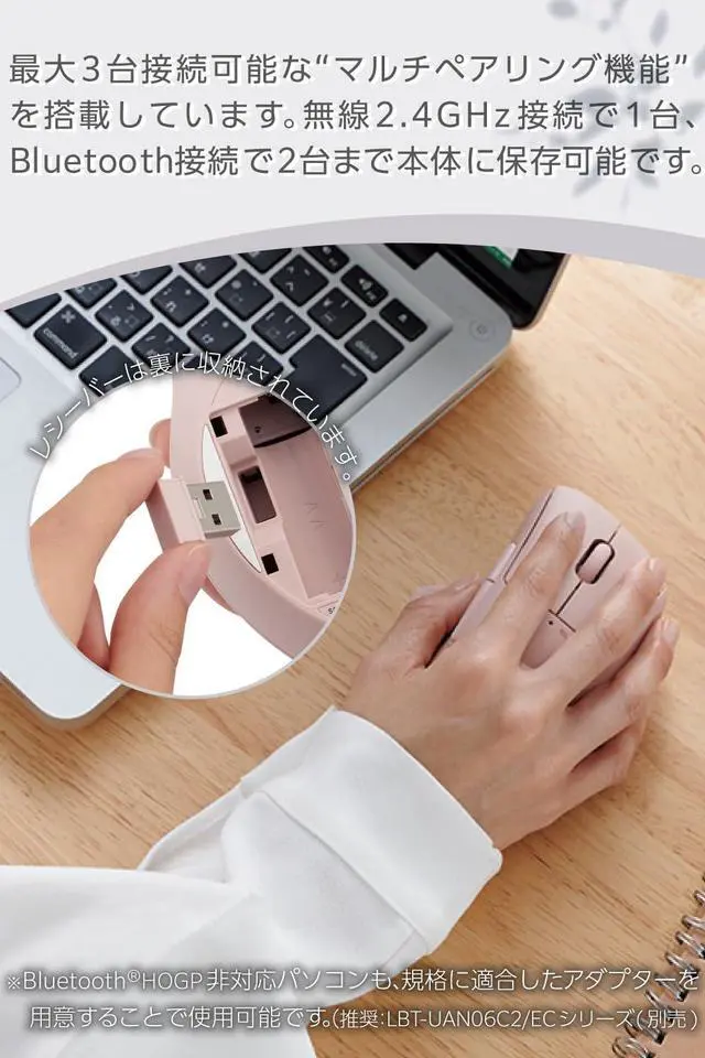 Alt view image 5 of 5 - ELECOM Shellpha Bluetooth Wireless Mouse, Silent Click, Ergonomic 7 Programmable Buttons, Connect to 3 Devices, 2.4GHz USB Multi-Device Connection, Tilt Scroll, 2000 DPI, PC Laptop Mouse (Pink)