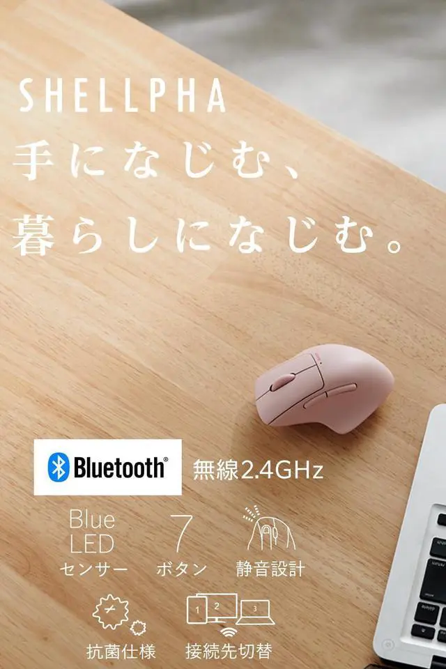 Alt view image 2 of 5 - ELECOM Shellpha Bluetooth Wireless Mouse, Silent Click, Ergonomic 7 Programmable Buttons, Connect to 3 Devices, 2.4GHz USB Multi-Device Connection, Tilt Scroll, 2000 DPI, PC Laptop Mouse (Pink)