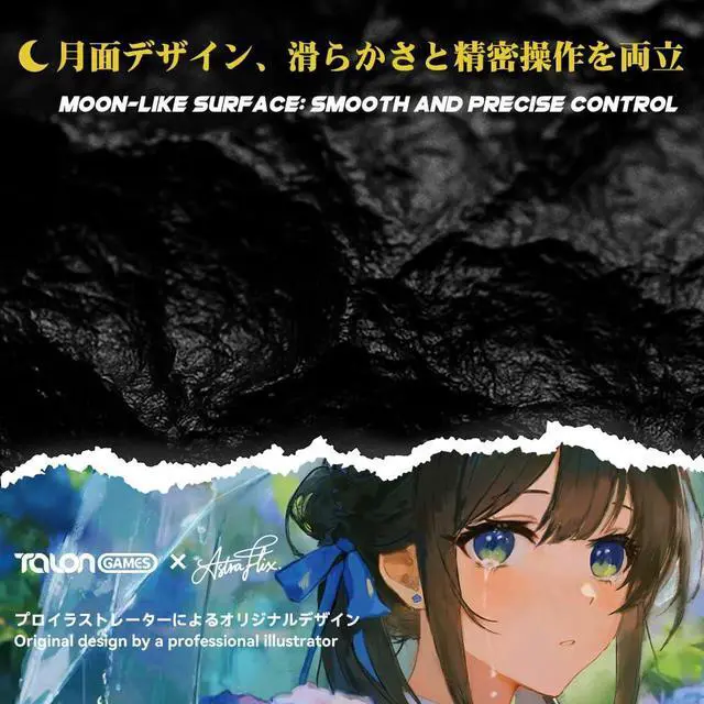 Alt view image 3 of 5 - TALONGAMES Glass Gaming Mouse Pad ULTRAPAD, Large 490×420mm Tempered Glass Mousepad for Esports, Ultra-Smooth Glide, Ultra-Thin 2mm Design, Anime, High Precision, Durable Non-Slip Base (P2-Nagisa)