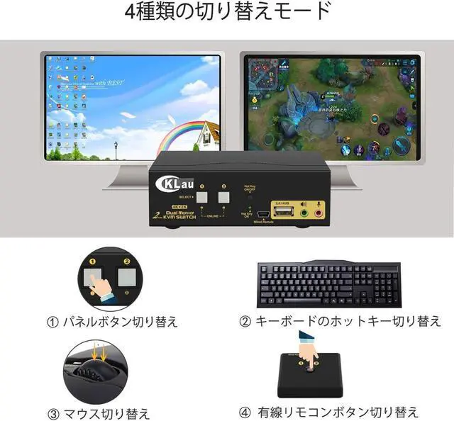 Alt view image 4 of 5 - CKLau 2 Port HDMI KVM Switch 2 Monitors 4K@60Hz with Audio and Cables, Dual Monitor Switch for 2 Computers Sharing Display Keyboard Mouse Support Hotkey Switching