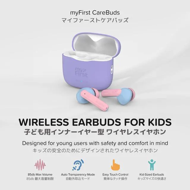 Alt view image 2 of 5 - myFirst Carebuds Kids Earbuds - Ear Pods True Wireless Bluetooth with 85db Volume Limit, Mic, USB-C Charging Case, 6 Size Ear Tips, 6 Hours Playtime, Easy Pairing - for Kids & Adults (Blue)