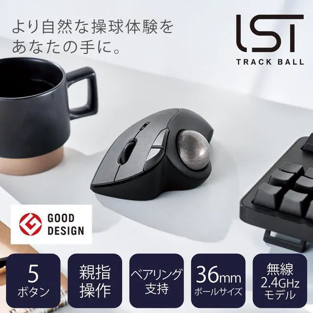 Alt view image 2 of 5 - ELECOM Ergonomic Comfort Design Trackball IST Wireless 2.4GHz Connect, Super-Smooth Tracking with Roller Ball Bearing, 36mm Ball, Thumb Control, Compatible for Windows, PC, and Mac Black (M-IT11DRBK)