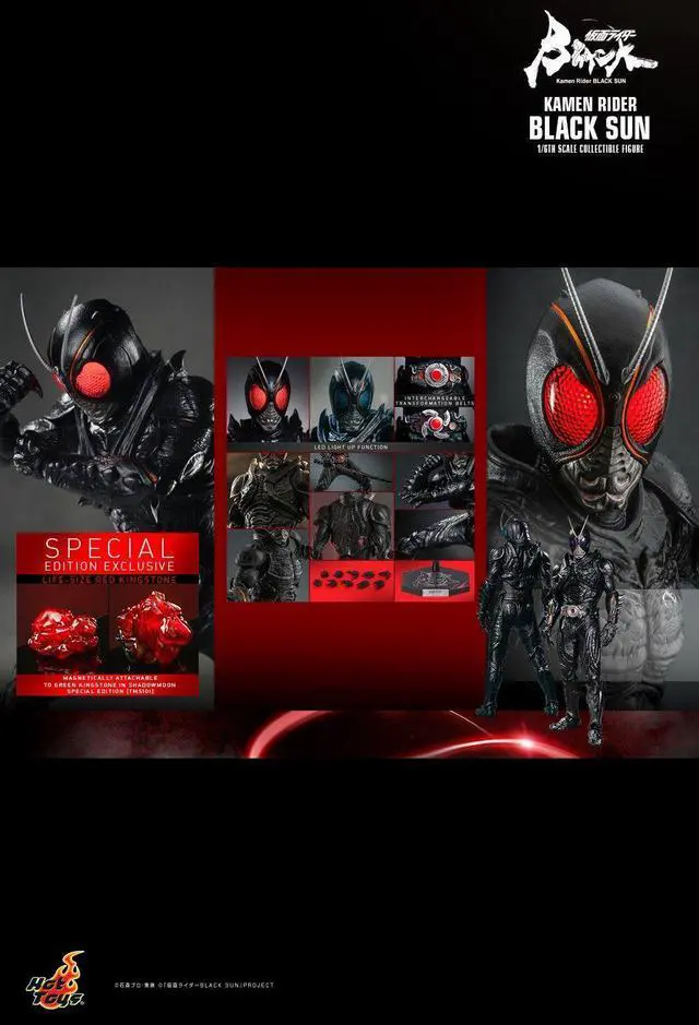 Alt view image 2 of 4 - Figure Hot Toys TMS100B - Kamen Rider Black Sun - Black Sun Deluxe Version