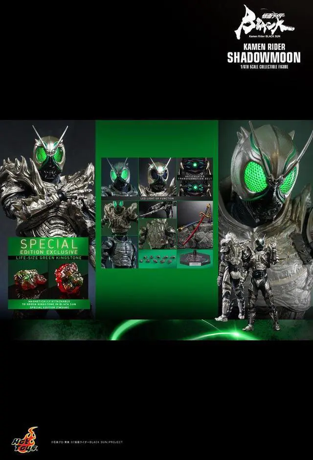 Alt view image 2 of 4 - Figure Hot Toys TMS101B - Kamen Rider Black Sun - Shadowmoon Deluxe Version