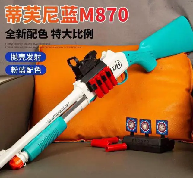 Alt view image 2 of 3 - biu blaster JH2027B Shell Ejecting Manual Pump Foam Blaster