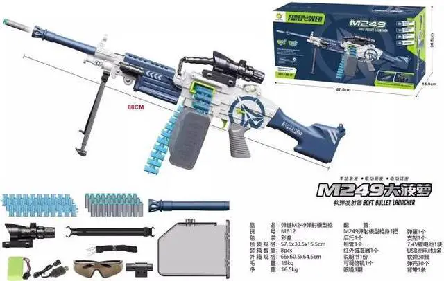 Alt view image 3 of 3 - biu blaster LH SAW M249 Electric Darts Blaster - Blue (US Stock)