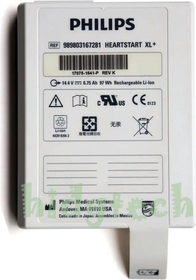 Main image of New Genuine REF 989803167281 for PhilipsHeartStart XL+ Defibrillator Battery