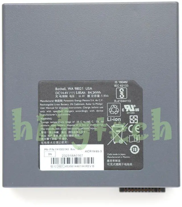 Main image of NEW REF 453561446191 / REF 453561446193 / REF 453561446194 For PhilipsHealthcare CX50 CX30 Ultrasonic Battery
