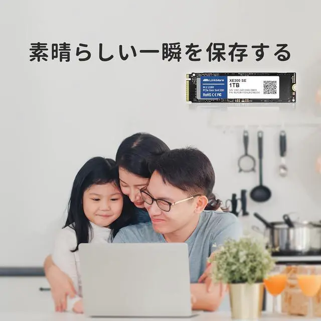 Alt view image 2 of 6 - XE300 SE 1TB PCIe Gen3 NVMe M.2 2280 Internal Solid State Drive, Gen3.0X4 Read Speed Up to 2100MB/s for Latop and PC