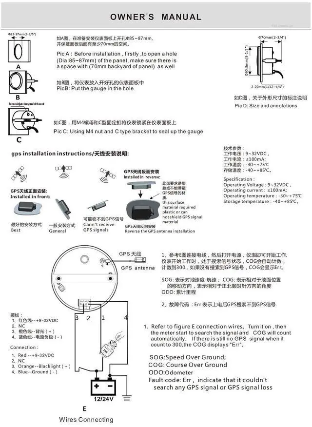 Alt view image 6 of 6 - Marine GPS Speedometer Speedo Gauge 35MPH with Backlight for Boat Yacht Ship Vessel 3-3/8'' (85mm) 12 24 Volt (LED Shows Course not Odometer)