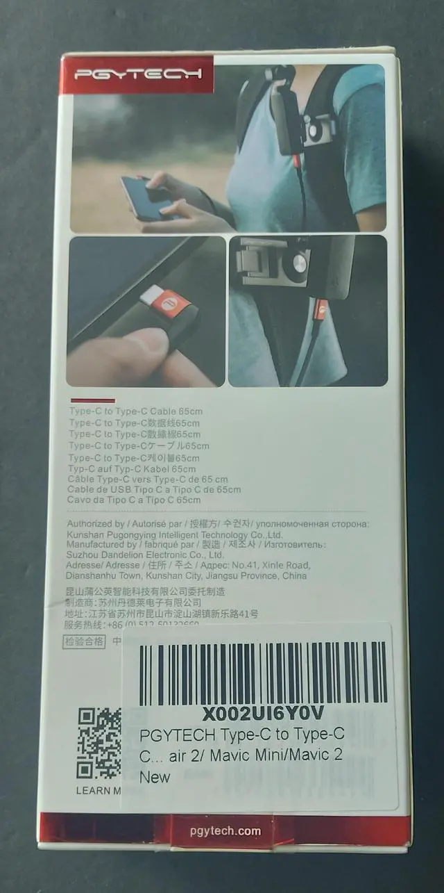 Alt view image 2 of 4 - PGYTECH Type-C to Type-C Cable for DJI OSMO Pocket & OSMO Action 65cm