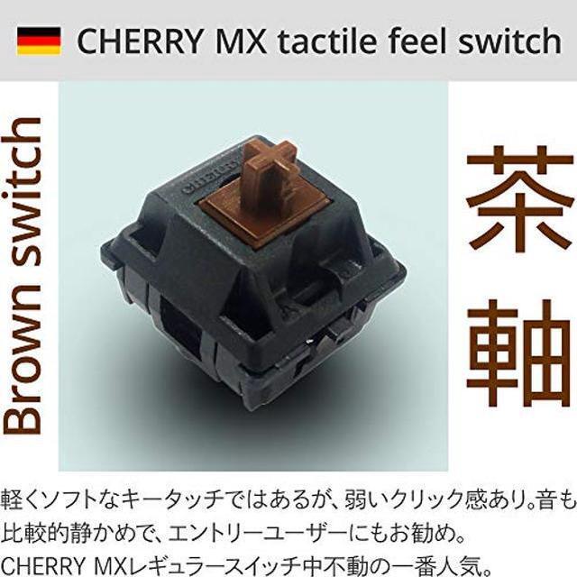Alt view image 3 of 3 - Filco Majestouch 2 HAKUA (Cherry MX Brown) Keyboard