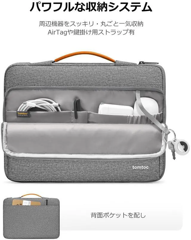 Alt view image 2 of 5 - tomtoc 360 Protective Laptop Case for 15-inch 2025 New MacBook Air M4/A3241 M3/A3114 M2/A2941, 15 Inch Microsoft Surface Laptop 7/6, Dell XPS 15 Plus, 15-in MacBook Pro, Acer HP Chromebook 14