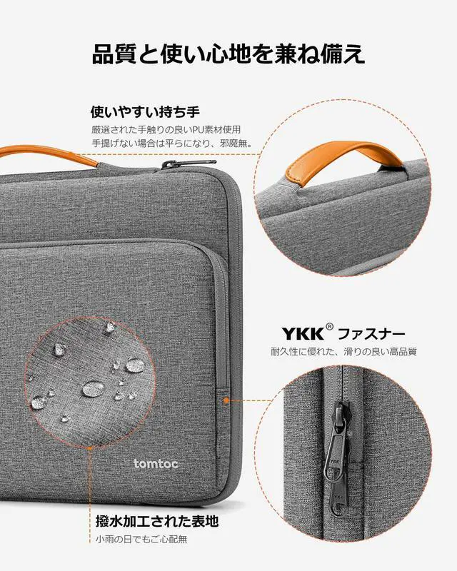Alt view image 5 of 5 - tomtoc 360 Protective Laptop Case for 15-inch 2025 New MacBook Air M4/A3241 M3/A3114 M2/A2941, 15 Inch Microsoft Surface Laptop 7/6, Dell XPS 15 Plus, 15-in MacBook Pro, Acer HP Chromebook 14
