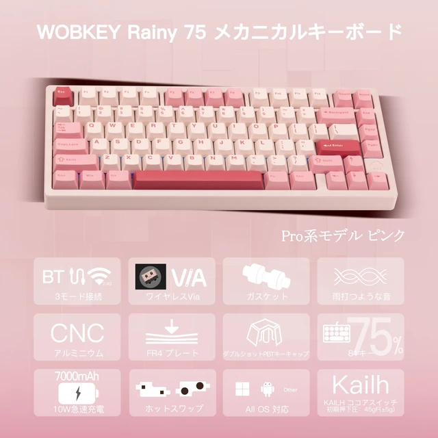 Alt view image 3 of 5 - KIBU WOBKEY Rainy75 75% Tri-Mode Mechanical Keyboard, CNC Aluminum Custom Wireless Keyboard, Hot Swappable, VIA Programmable, Cocoa Switch, RGB Backlit,BT/2.4G/Wired for Mac/Win(Pro Pink)