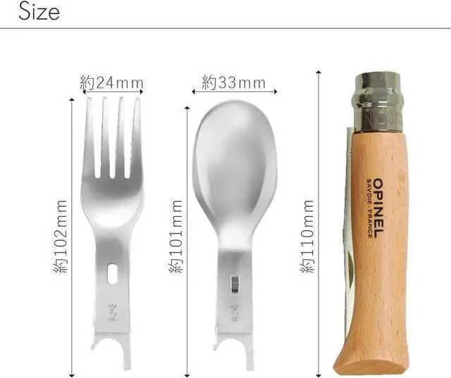 Alt view image 2 of 7 - Opinel Picnic+ Cutlery Set with No. 08 Folding Knife, Fork, Spoon & Microfiber Case