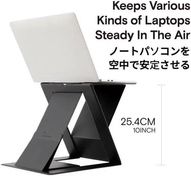 Alt view image 2 of 5 - MOFT Folding Laptop Stand Lap Desk, Portable & Mini Computer Stand Laptop Desk for Travel and Home Office, Ergonomic Design with Adjustable Viewing Angles, Lightweight Laptop Cooling Stand Desk, Black