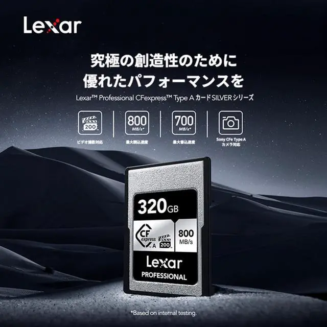 Alt view image 2 of 5 - Lexar 320GB Professional CFexpress Type A SILVER Series Memory Card, Compatible with Sony Cameras w/ Type A Card Slot, Up to 800/700 MB/s Read/Write, 8K Video, VPG 200 (LCAEXSL320G-RNENG)