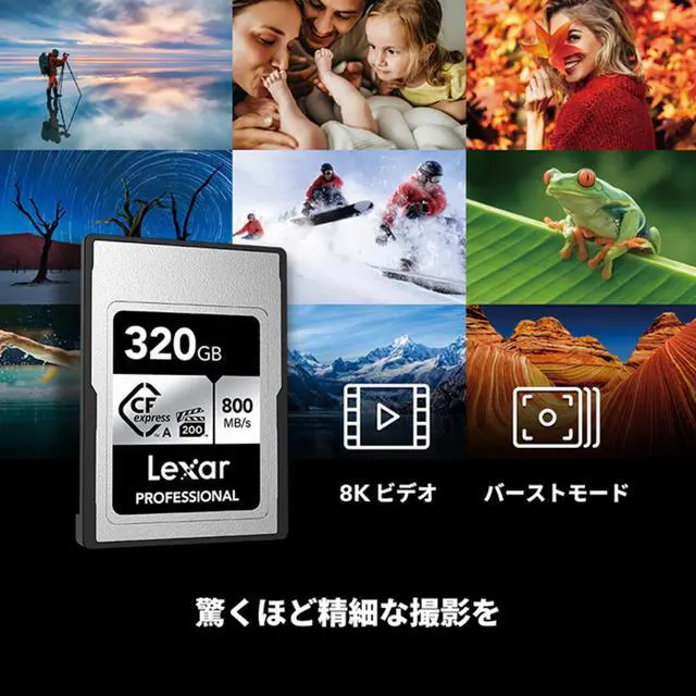 Alt view image 3 of 5 - Lexar 320GB Professional CFexpress Type A SILVER Series Memory Card, Compatible with Sony Cameras w/ Type A Card Slot, Up to 800/700 MB/s Read/Write, 8K Video, VPG 200 (LCAEXSL320G-RNENG)