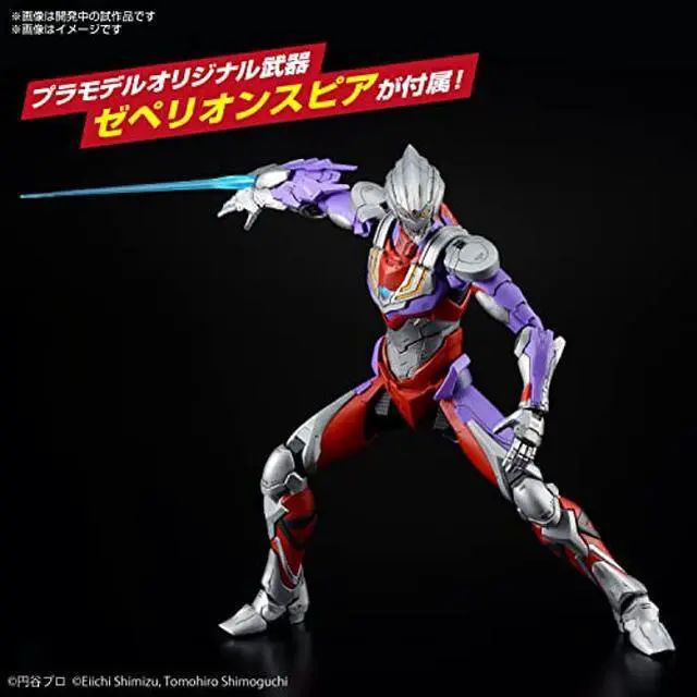 Alt view image 3 of 5 - BANDAI Hobby - Ultraman Suit Another Universe - Figure-Rise Standard - Ultraman Suit Tiga (Action) Model Kit