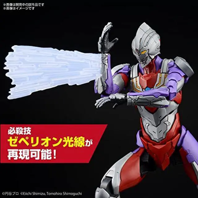 Alt view image 4 of 5 - BANDAI Hobby - Ultraman Suit Another Universe - Figure-Rise Standard - Ultraman Suit Tiga (Action) Model Kit