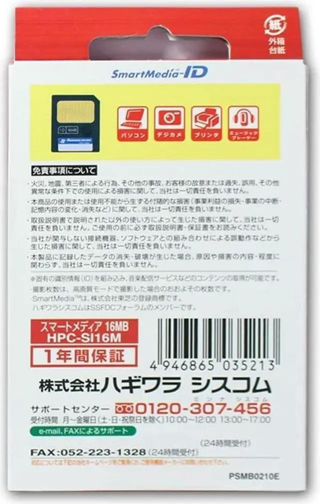 Alt view image 4 of 5 - Onefavor 3.3V SmartMedia Cards SM 16MB Flash Memory Card Smart Media Card