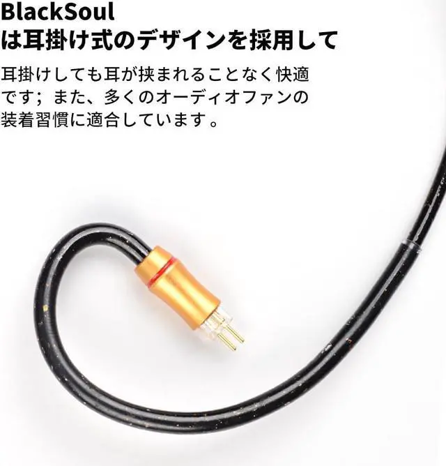Alt view image 4 of 5 - BlackSoul Silver Plated 5-Element Alloy and Rare Earth Alloy IEM Cable, HiFi Earphone Wired Upgrade Cable, 2.5mm/3.5mm/4.4mm Replacement Plug with MMCX/0.78mm 2PIN Removable Connector for Audiophile