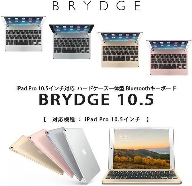 Alt view image 2 of 5 - Brydge 10.5 Bluetooth Keyboard for NEW Apple iPad Pro 10.5-inch (Silver)