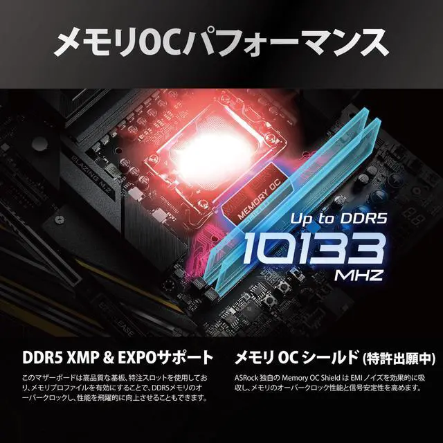 Alt view image 4 of 5 - ASRock Z890 Taichi OCF Intel Core Ultra LGA1851 RL-ILM ATX Motherboard DDR5 10133 MHz 128 GB WiFi 7 Thunderbolt