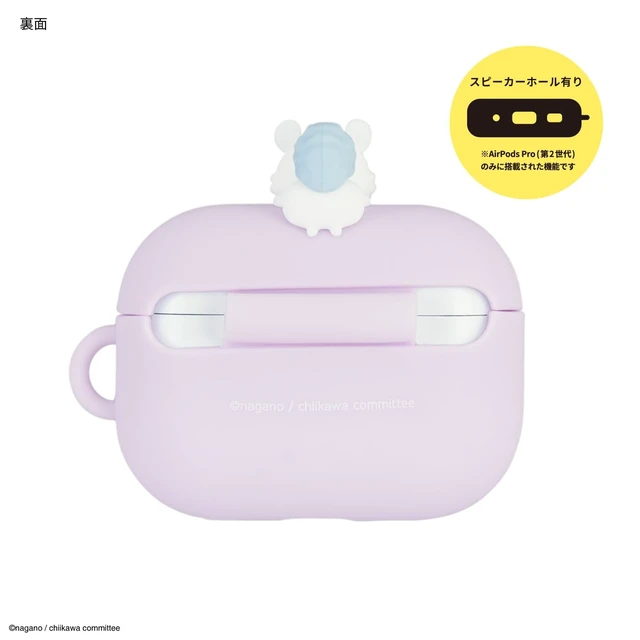 Alt view image 2 of 5 - Gourmandies Chiikawa Airpods Pro (2nd Generation) / AirPods Pro Compatible Silicone Case Momonga CK-34D