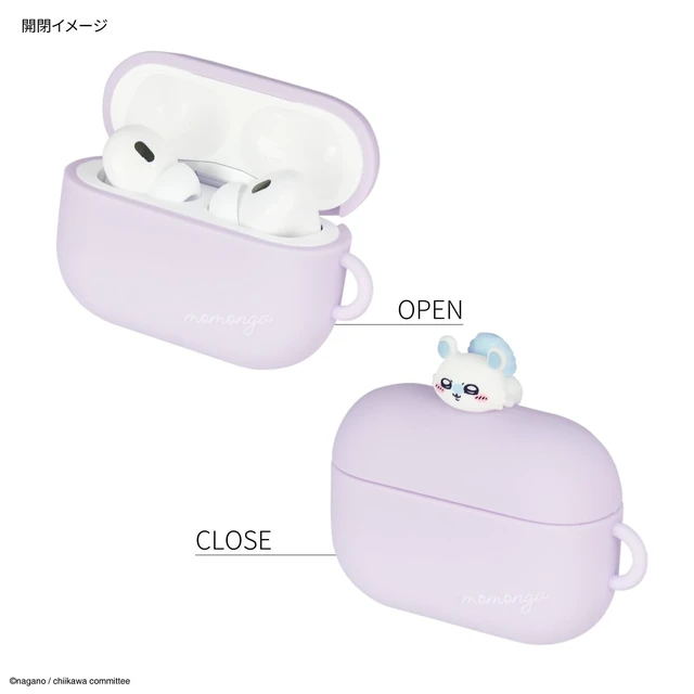 Alt view image 3 of 5 - Gourmandies Chiikawa Airpods Pro (2nd Generation) / AirPods Pro Compatible Silicone Case Momonga CK-34D