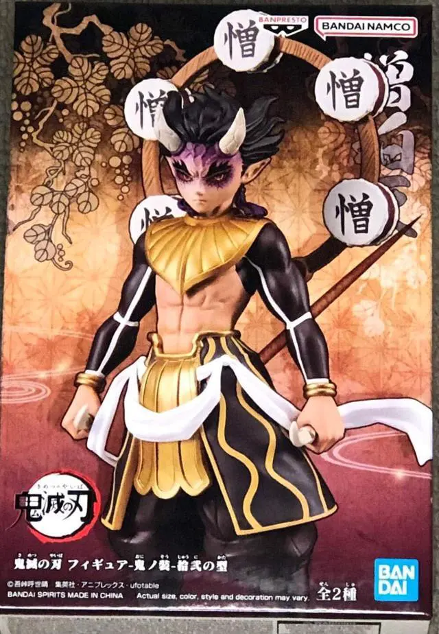 Main image of Banpresto - Demon Slayer: Kimetsu no Yaiba - Upper Demon Zohakuten vol. 12 (ver. B), Bandai Spirits Demon Series Figure