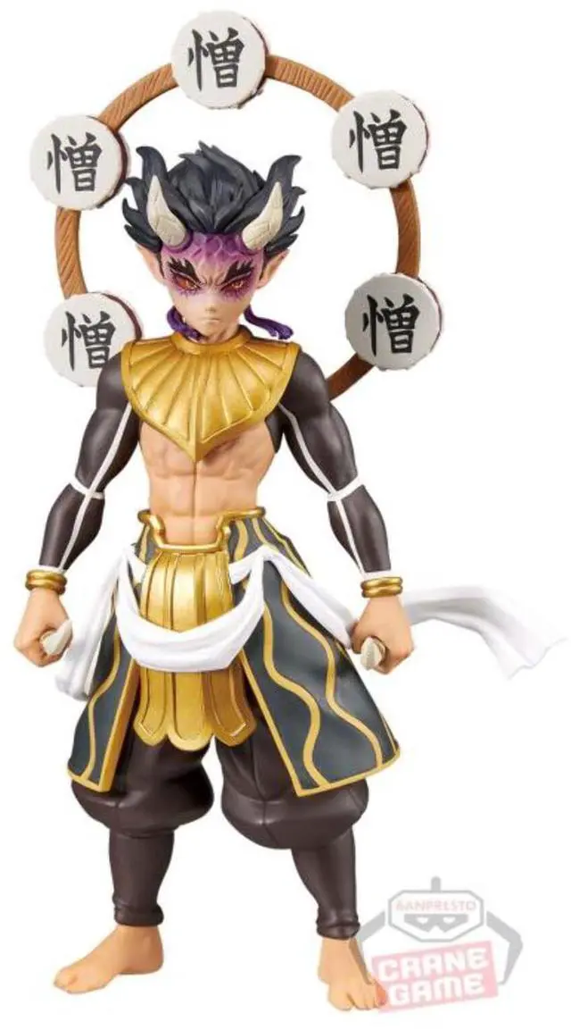 Alt view image 3 of 5 - Banpresto - Demon Slayer: Kimetsu no Yaiba - Upper Demon Zohakuten vol. 12 (ver. B), Bandai Spirits Demon Series Figure