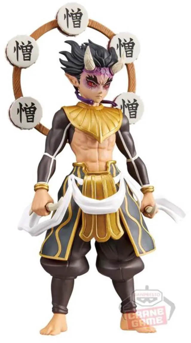 Alt view image 4 of 5 - Banpresto - Demon Slayer: Kimetsu no Yaiba - Upper Demon Zohakuten vol. 12 (ver. B), Bandai Spirits Demon Series Figure