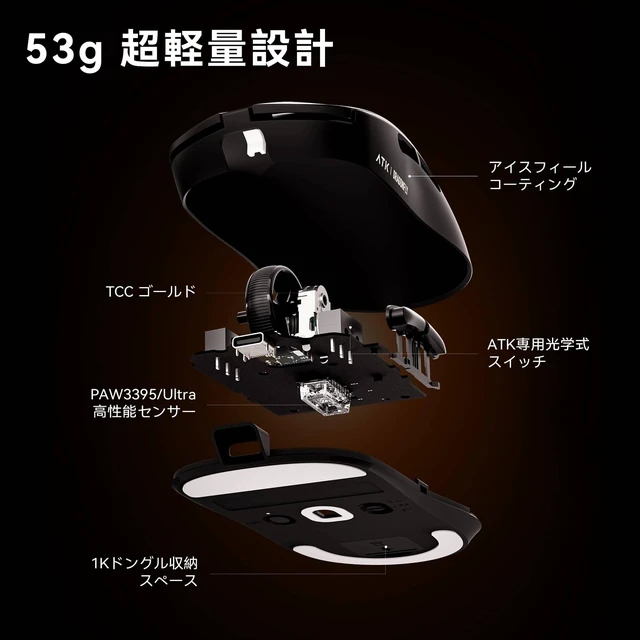 Alt view image 3 of 5 - ATK Dragonfly A9 Pro Max Wireless Gaming Mouse, PAW3950 Sensor, DPI up to 42,000, 57g Lightweight, 200 Hr Battery Life, 8K Polling, Ice-Feel Coating, 5 Programmable Buttons - Black