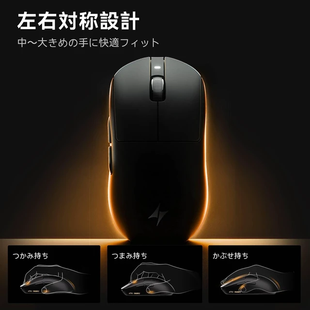Alt view image 5 of 5 - ATK Dragonfly A9 Pro Max Wireless Gaming Mouse, PAW3950 Sensor, DPI up to 42,000, 57g Lightweight, 200 Hr Battery Life, 8K Polling, Ice-Feel Coating, 5 Programmable Buttons - Black