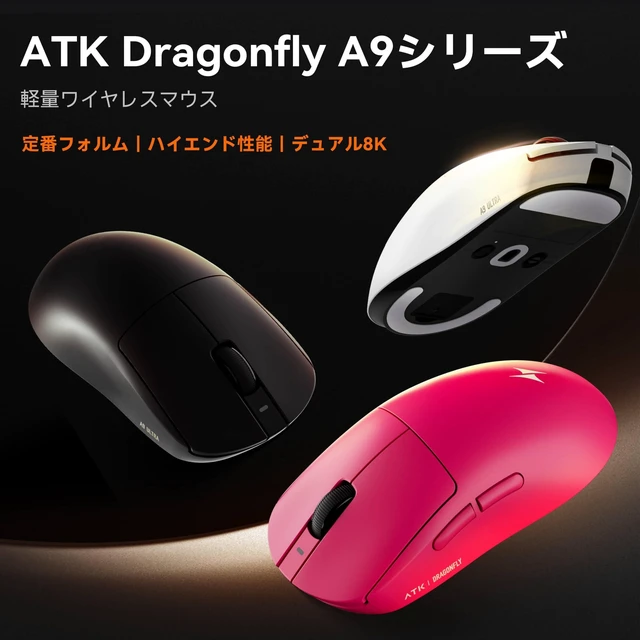 Alt view image 2 of 5 - ATK Dragonfly A9 Pro Max Wireless Gaming Mouse, PAW3950 Sensor, DPI up to 42,000, 57g Lightweight, 200 Hr Battery Life, 8K Polling, Ice-Feel Coating, 5 Programmable Buttons - Black