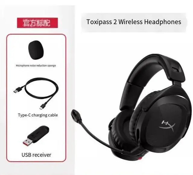 Main image of HyperX Extreme Unknown Venom 2 Headset - Wired and Wireless 7.1cS GamingKingston Earphone