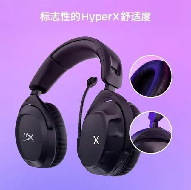 Alt view image 3 of 6 - HyperX Extreme Unknown Venom 2 Headset - Wired and Wireless 7.1cS GamingKingston Earphone