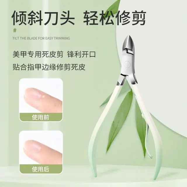 Alt view image 4 of 7 - Reliable Stainless Steel 10pcs Nail Manicure Feet Pedicure Set with Cute Panda Pattern PU Case Nail Buffer File Shiner Cuticle Grooming Beauty Nail Hand Feet Care Tool