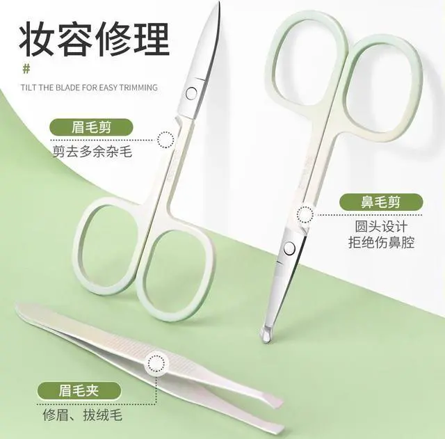 Alt view image 5 of 7 - Reliable Stainless Steel 10pcs Nail Manicure Feet Pedicure Set with Cute Panda Pattern PU Case Nail Buffer File Shiner Cuticle Grooming Beauty Nail Hand Feet Care Tool