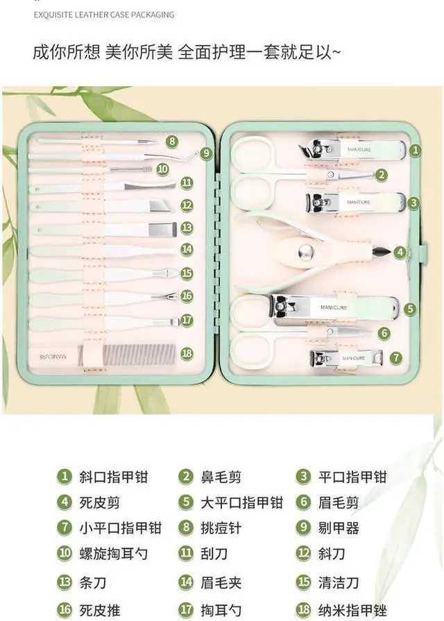 Alt view image 7 of 7 - Reliable Stainless Steel 18pcs Nail Manicure Feet Pedicure Set with Cute Panda Pattern PU Case Nail Buffer File Shiner Cuticle Grooming Beauty Nail Hand Feet Care Tool Pink