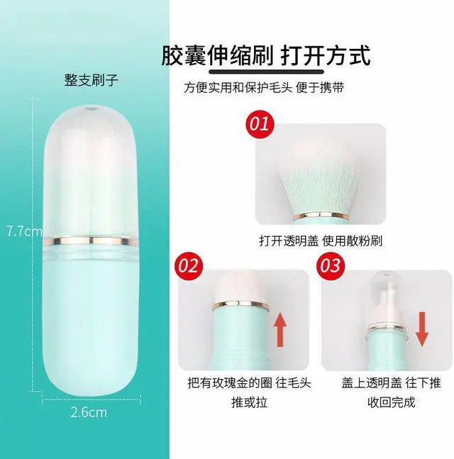 Alt view image 5 of 6 - Portable Capsule shape Mini Scalable Blush Brush with Plastic Cover Beauty Makeup Tool White