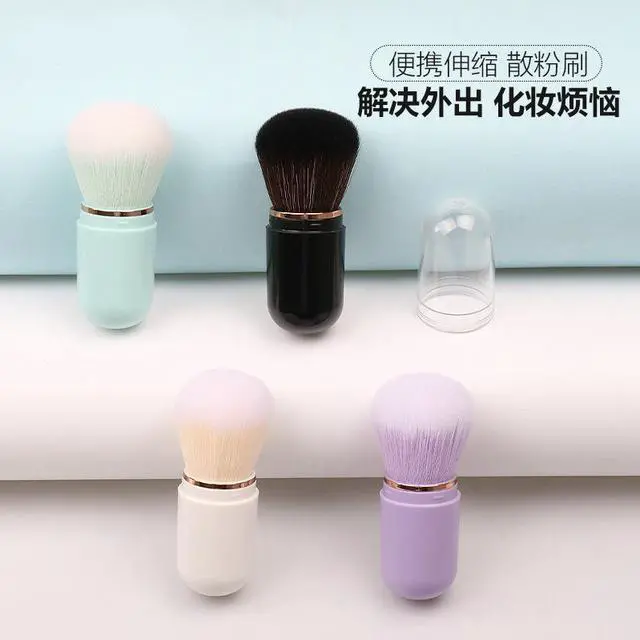 Alt view image 2 of 6 - Portable Capsule shape Mini Scalable Blush Brush with Plastic Cover Beauty Makeup Tool White