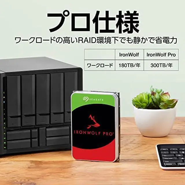 Alt view image 3 of 5 - Seagate IronWolf Pro 14 TB NAS RAID Internal Hard Drive - 7,200 RPM SATA 6 Gb/s 3.5-inch (ST14000NE0008)