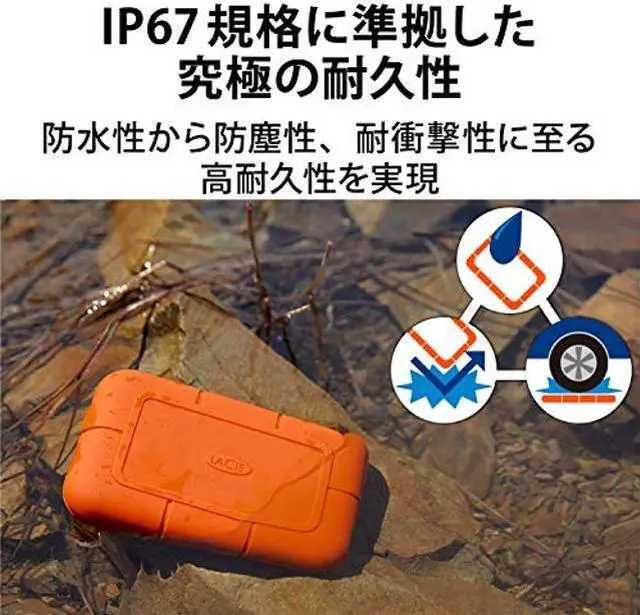Alt view image 5 of 5 - LaCie Portable SSD 1TB Rugged SSD USB3.1 (Gen2) IP67 Waterproof STHR1000800