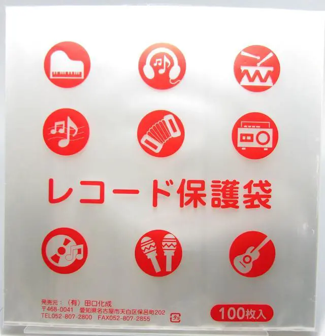 Main image of 100 Taguchi LP 0.06mm Polypropylene Outer Sleeves