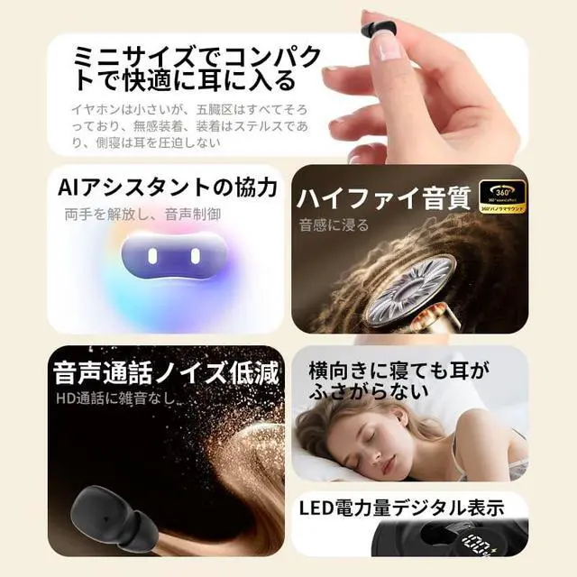 Alt view image 3 of 5 - TMGADTDU AI Smart Mini Invisible Sleep Wireless Bluetooth Headphones, Beige, Sleep Earbuds for Side Sleepers, Perfect for Side Work Study Hiking and More