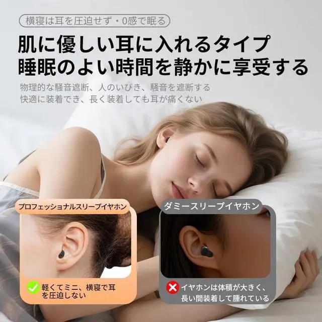 Alt view image 4 of 5 - TMGADTDU AI Smart Mini Invisible Sleep Wireless Bluetooth Headphones, Beige, Sleep Earbuds for Side Sleepers, Perfect for Side Work Study Hiking and More